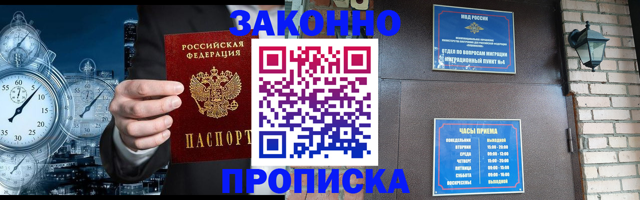 форма 3 в Никольском